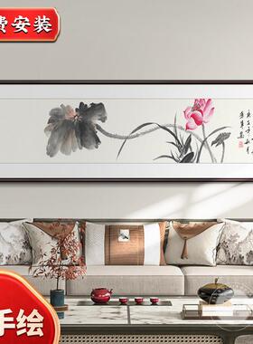 手绘真迹国画写意花鸟新中式客厅装饰画荷花图卧室床头办公壁挂画