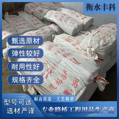 TS无品牌/T伸缩缝弹塑体填充式桥伸缩缝T工S弹性体加热施时无缝伸