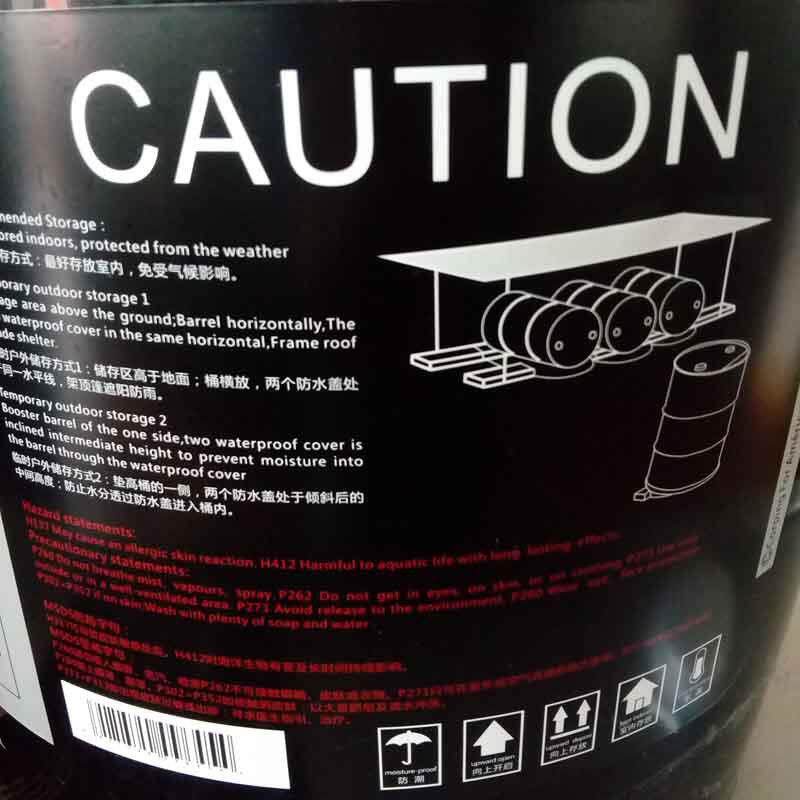 食品加工无色透明320导热油 夹层锅电加热反应釜专用优质导热油