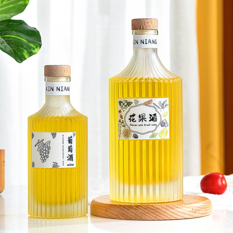 酒瓶空瓶泡酒专用酒瓶子密封小酒瓶创意自酿果酒好看的分装玻璃瓶