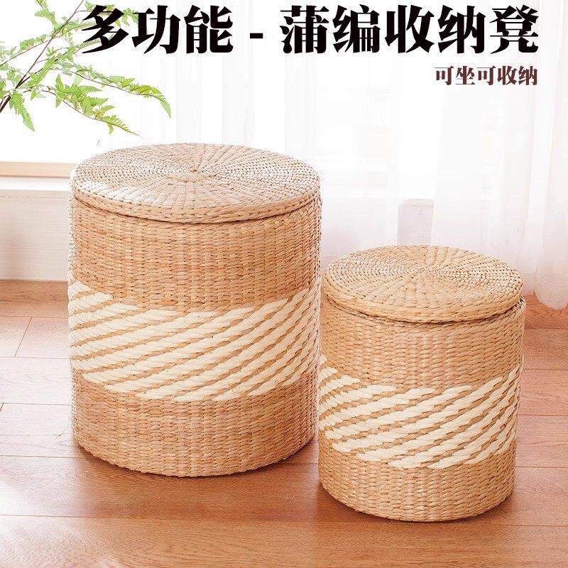 藤编收纳凳储物凳子实木家用门口换鞋凳草编化妆凳客厅搁脚沙发凳