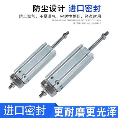 CKT西克迪自由安装气缸CDUKW/CUKW6-5/10/16/20/25/32-20-30-50-D