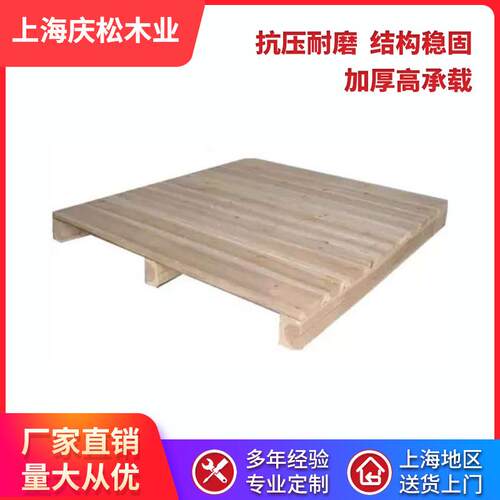 满铺实木托盘叉车托盘物流周转卡板垫仓卡板全新支持定制全新木托