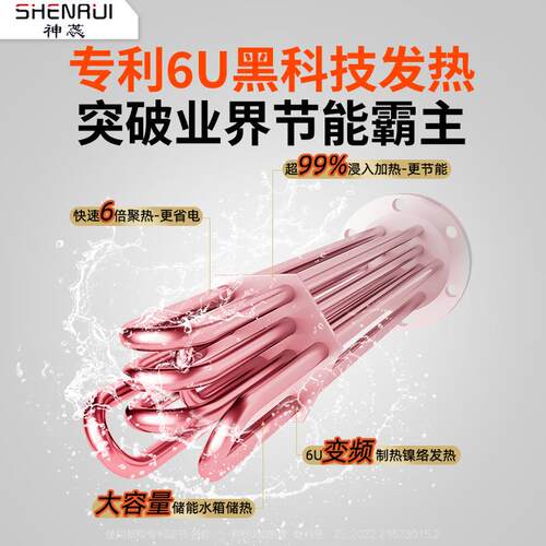 新电锅炉家用采暖炉农村煤改电家用取暖炉380v节能省电王商用220v