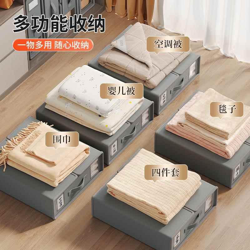 热销牛津布床单收纳盒布艺衣物四件套储物箱衣柜被套毛毯收纳整理
