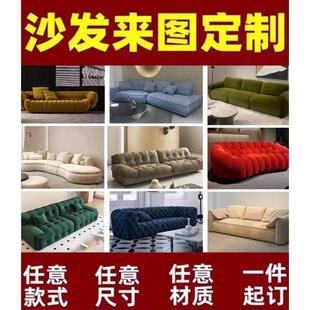 需定制定制样板间商场酒店家具设计师网红实木布艺沙发来图定制厂