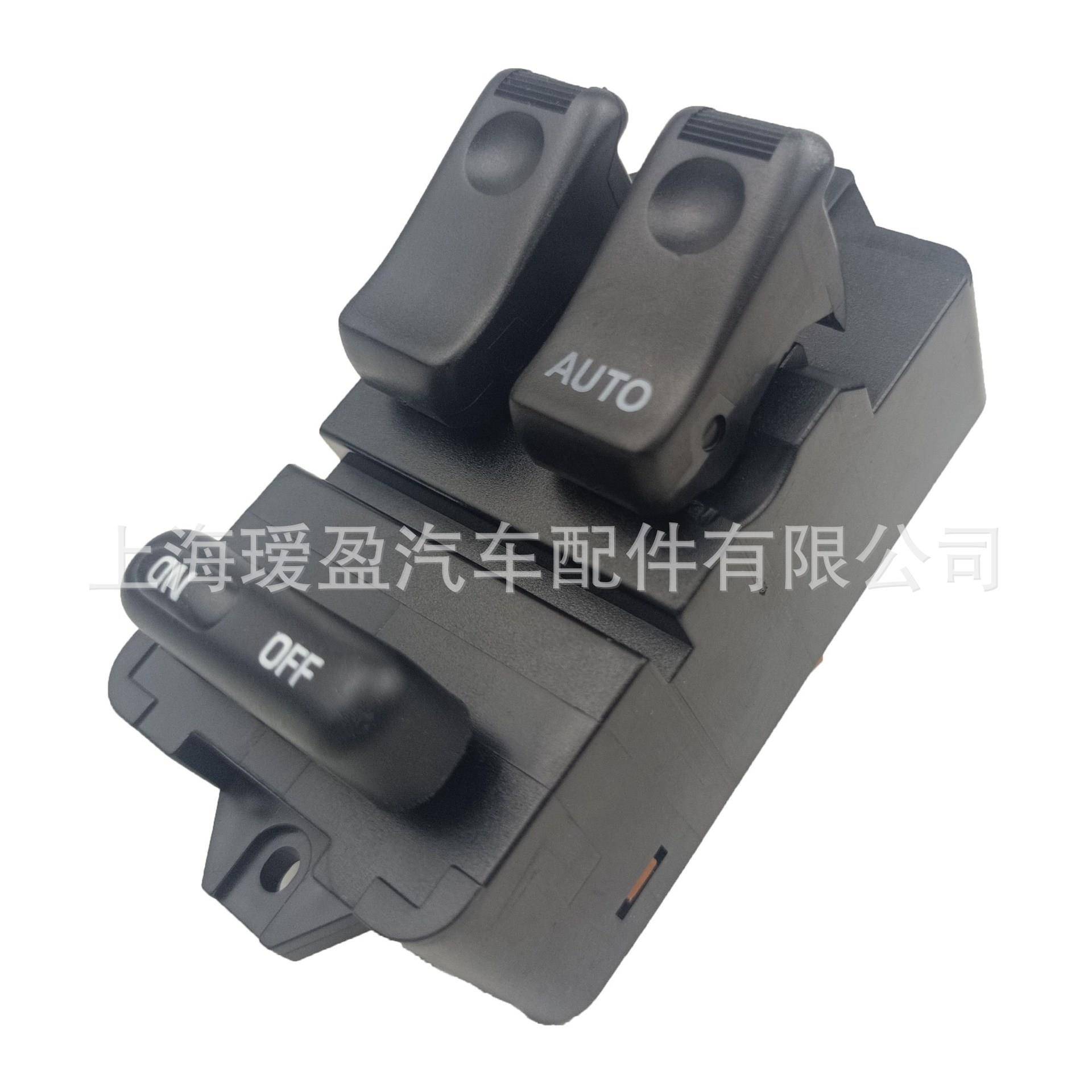 热销现货适用于马自达323F94-98车窗开关S09A-66-350A09RHD