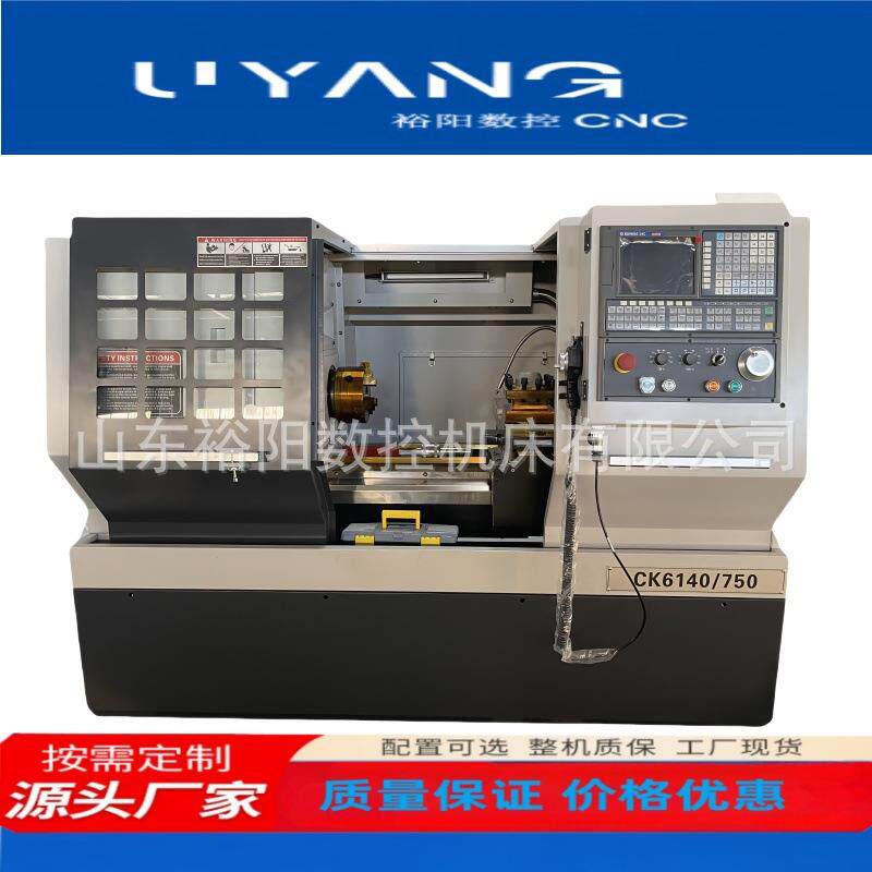 工厂直发CK6140x750数控车床配件齐全数控金属加工车床