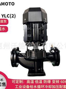 YLC(2)80-16循环水泵MINAMOTO立式级冷水机冷冻水扬程16米