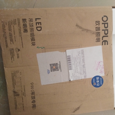 参考对比欧普照明LED JC3030-D0.2×45-1多功能浴霸怎么样，良心评测