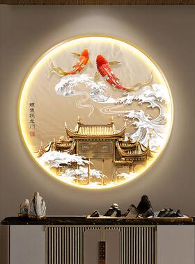 鲤鱼跃龙门玄关装饰画轻奢高级感进门入户挂画九鱼图圆形发光壁画