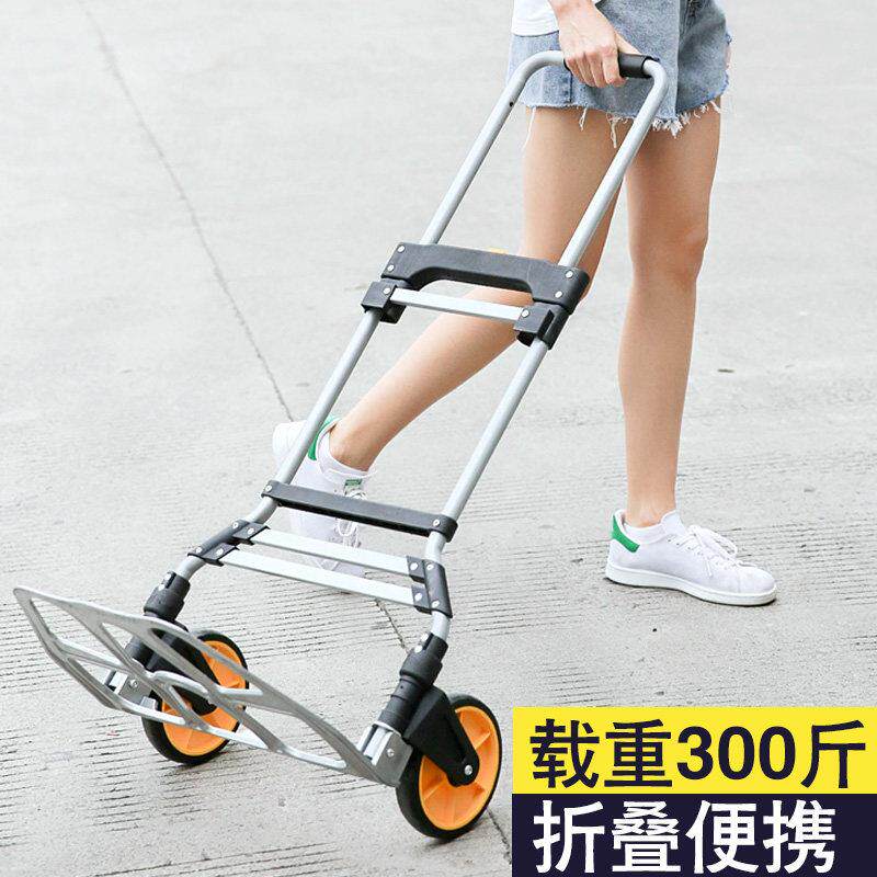 大号拉杆车载重王手推车拉车折叠便携行李车手拉车小推车拖车购物