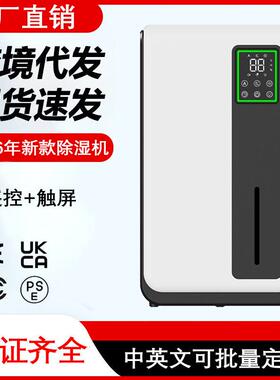 家用除湿机地下室抽湿机节能静音室内小型除湿器吸湿空气净化抽湿