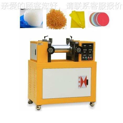高品质精密工实验加室设备-小电热开炼型机YC-401:橡胶混炼效率翻