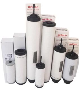 Leybold莱宝真空泵配件 油雾分离过滤器 SV100 300 600B 排气滤芯