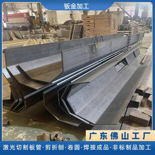 集装箱碳钢角柱304不锈钢水槽天沟激光折弯非标异形制品钣金加工
