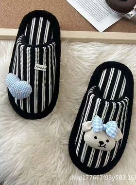新款 简约卡通爱包头拖冬季防滑百搭保暖居家室内防滑棉拖鞋