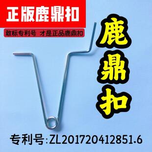蜂具不锈钢鹿鼎扣蜂箱连接器扣式钢丝挂钩中蜂格子箱锁扣绑带蜜蜂