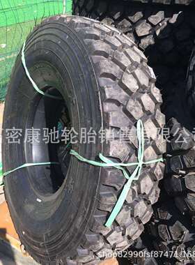 供应黄海0轮胎25510R1/65依维柯越野轮胎255/8R168888