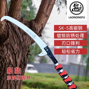 中国台湾老农夫高枝锯高空锯园林手工锯修枝锯果树锯子修树锯