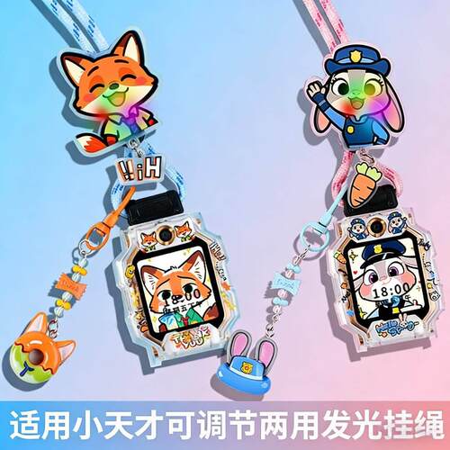 适用小天才电话手表表带Z6pro少年版挂绳Z6S网红尼克发光Q3a挂脖