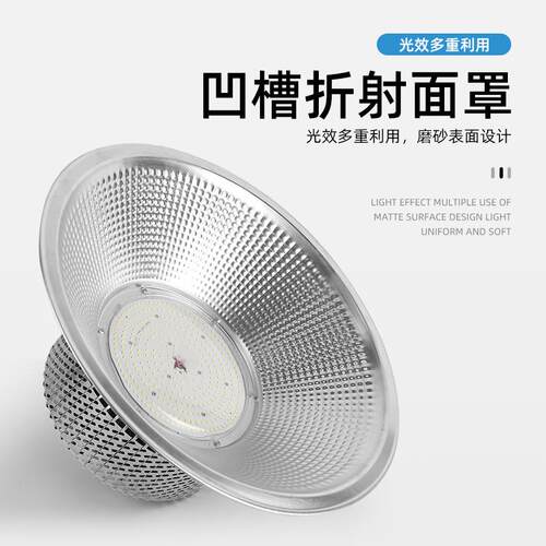 LED工矿吊灯厚超亮厂房仓库加灯室内1馆游泳篮球场照明灯5QIL0W20