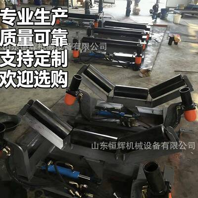 液压纠偏装置矿用全自动纠偏装置皮带输送机上下调偏器