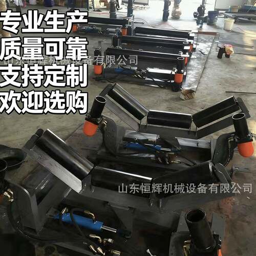 液压纠偏装置矿用全自动纠偏装置皮带输送机上下调偏器
