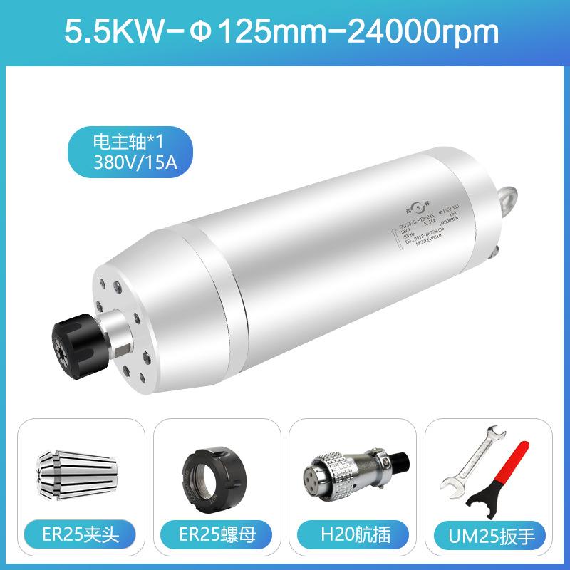 尚客高速主轴电机5.5kw直径125SK水冷石材机雕刻机机头配件