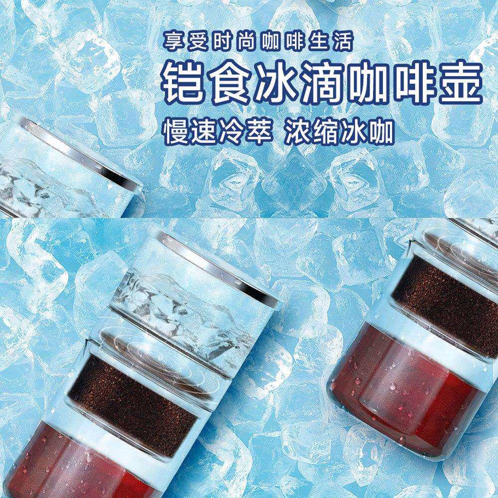 热卖iCafilas冰块冰滴咖啡壶冷泡茶壶冷翠水果咖啡杯器具冷萃
