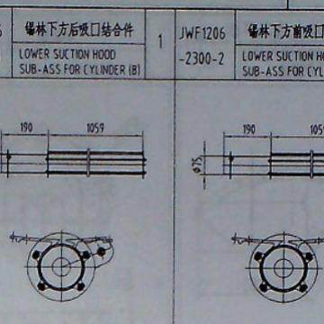 浙江纺机配件郑纺机配件JWF1204B-120-2300-3锡林下方后吸口