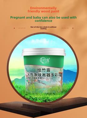 门装修专用漆木门自刷漆变色漆变色水性木门漆装修卧室门旧门Sy