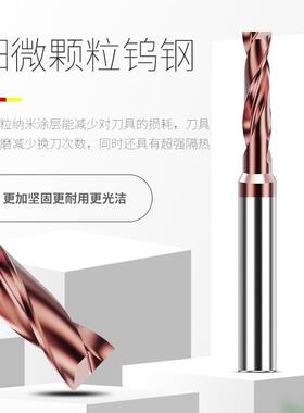 钨钢合钻金平底钻头180度平金头钻数控合沉面孔斜曲半孔EOX头麻花