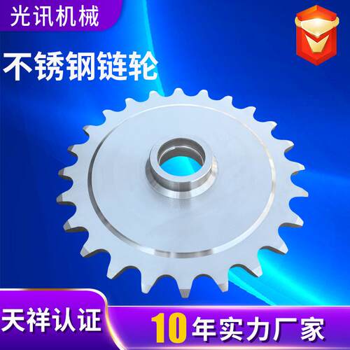 不锈钢链非轮标定做工业大单排双来图定做排节距链轮轮输送机传动