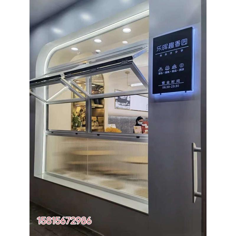 上下折叠窗铝合金上翻提升推拉窗定制咖啡奶茶店轻松提拉任意随停