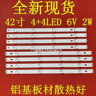 1709A6916L CA灯条6916L 1710A灯条 CD42GB6500 适用42LB5610