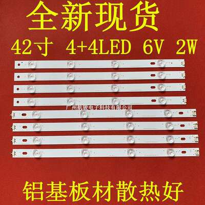 适用42LB5610-CD42GB6500-CA灯条6916L-1709A6916L-1710A灯条