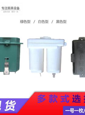 无通风机燃气蒸炉电池盒2节1号干 干电池蒸包炉蒸炉王煮面 面炉配
