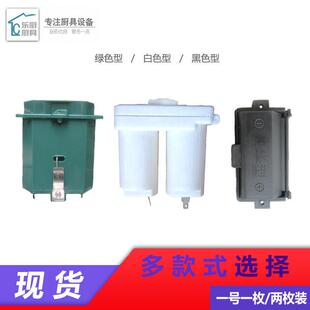 无通风机燃气蒸炉电池盒2节1号干 干电池蒸包炉蒸炉王煮面 面炉配