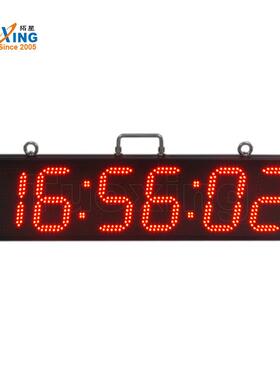 【赛马拉松计时器】6寸户外防水GNM超亮显示英时计器 攀岩跑步比