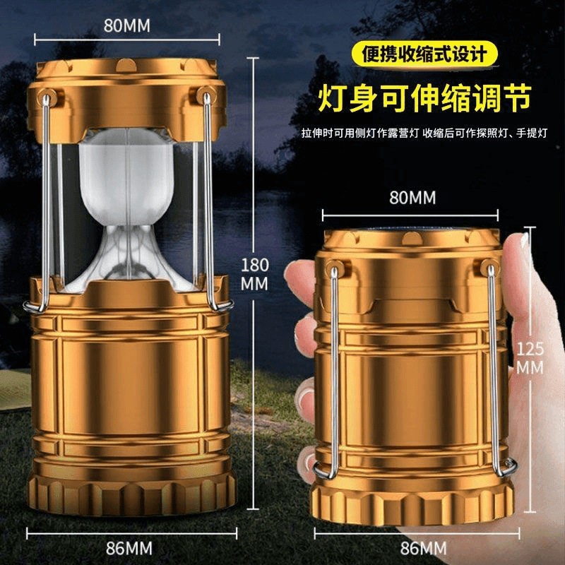 太阳能户外露营灯照明灯马灯充电超长续航帐篷灯多功能便携应急