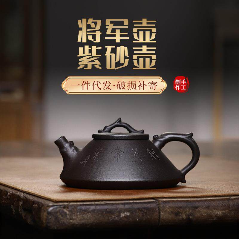 宜兴紫砂壶原矿紫砂壶黑金砂简约名家制作龙石瓢壶家用泡茶壶