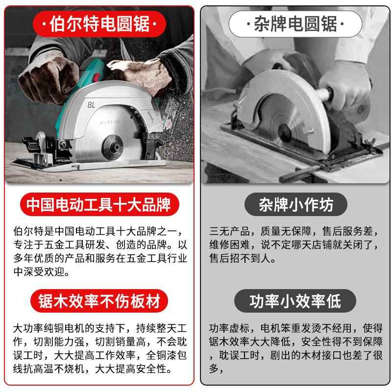 976无电刷165mm无刷锂电切割石木机工7寸手提锯充电圆锯切割机