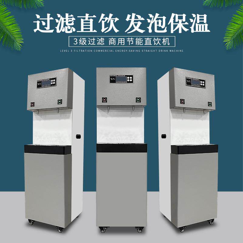 开水器学校公共饮水机商用节能饮水台不锈钢烧水器热水开水机直饮