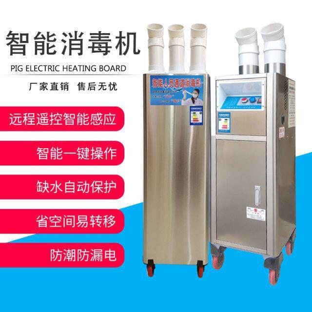 快递用雾化消毒机 养猪舍专用智能人员通道消毒机 壁挂式消毒机