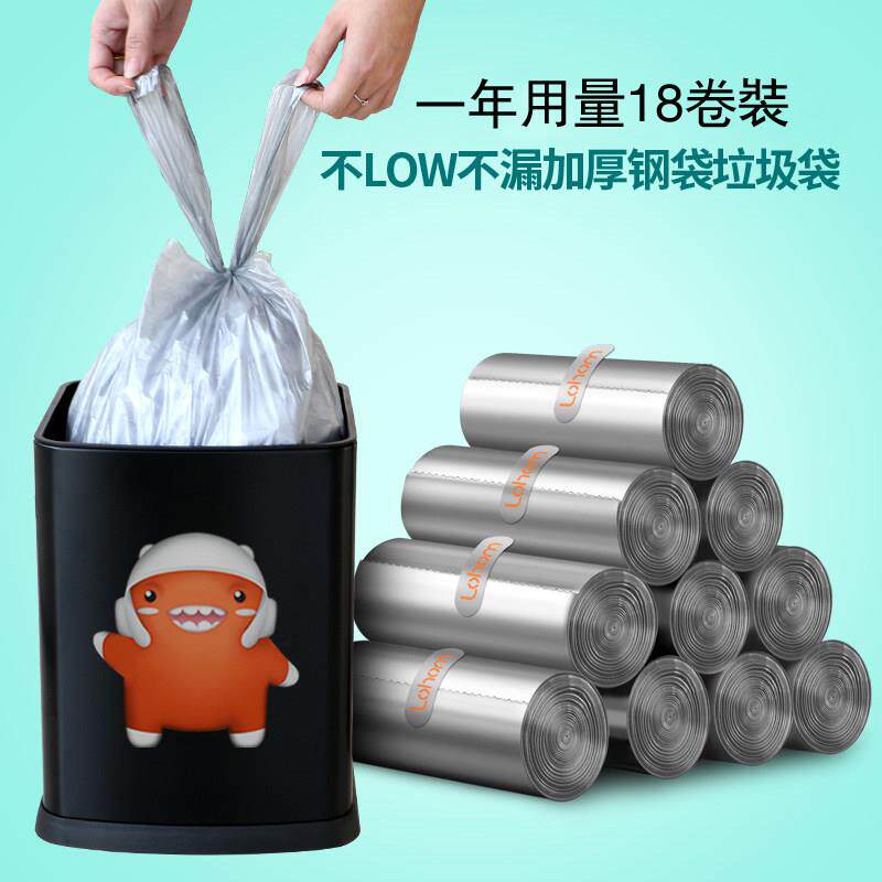 啦哄加厚家用垃圾袋手提背心式钢袋厨房一次性中号大号塑料袋2盒