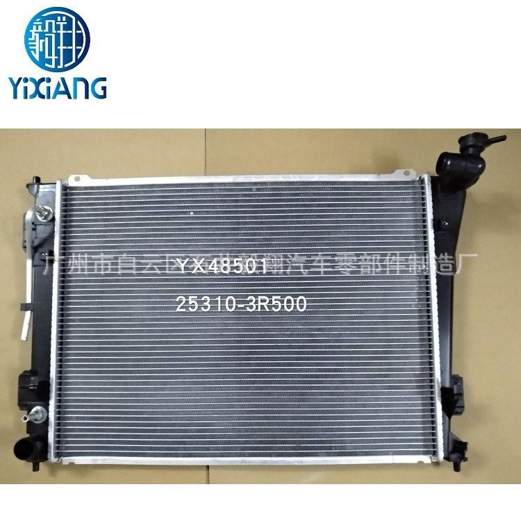 散热器水箱冷凝器25310-3R500适用现代索纳塔八代12款/起亚K5