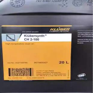 克鲁勃Kluberfood NH1 C6-150 C6-8-80号合成高温链条油