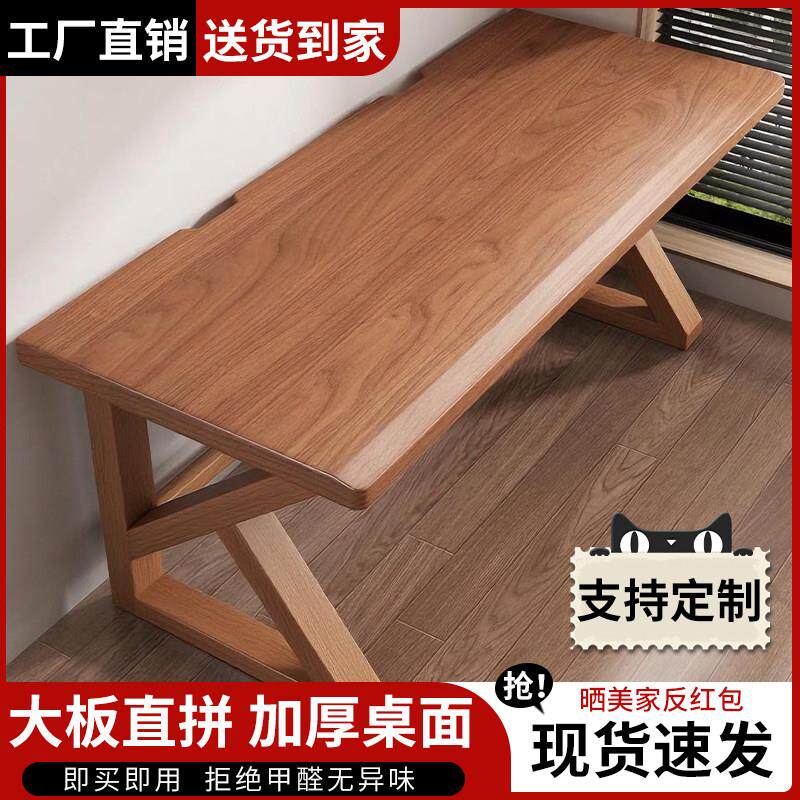 实木大板电竞桌双人电脑桌台式卧室家用两人办公桌工作台大长书桌