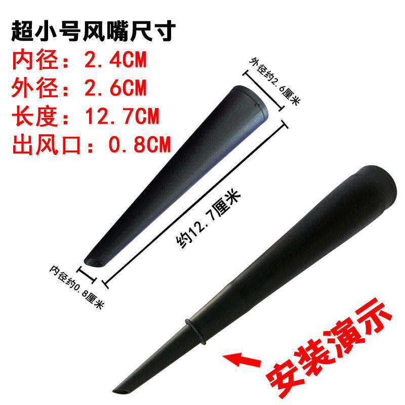 鼓风机集风管吹吸两用风嘴工业吹风机管子塑料聚风口连接管头配件